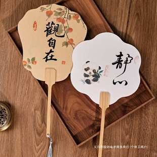 10把装文创宣纸团扇空白扇子古风书法diy材料包手绘扇面