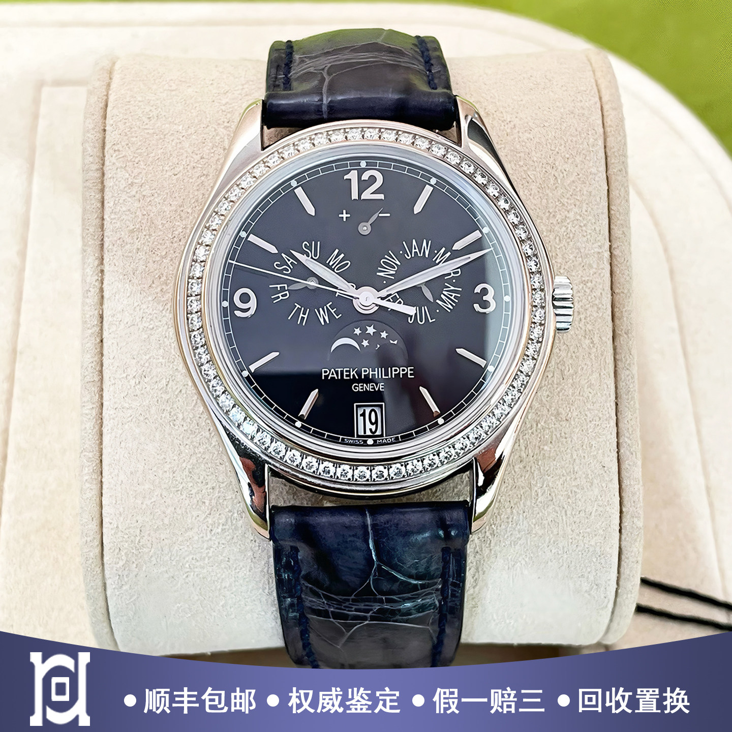 全套百达翡丽复杂功能时计39mm白金98新自动机械男手表5147G-001