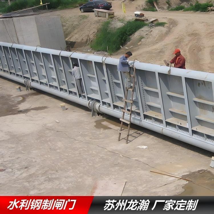 河道钢制闸门液压钢坝闸门平面焊接钢景观闸门水利定轮钢制闸
