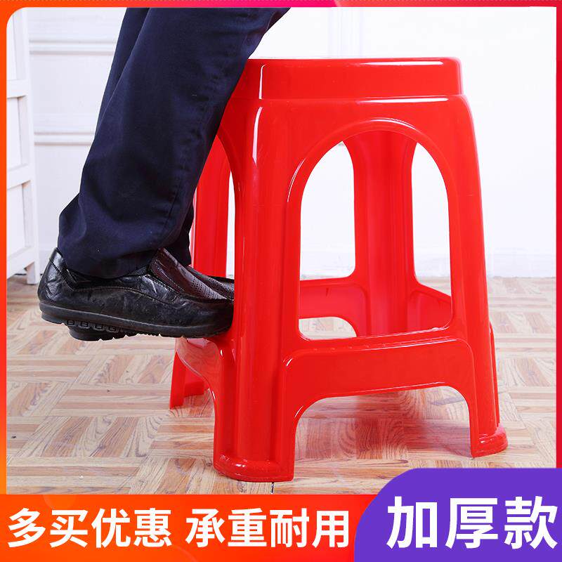 家用加厚塑胶凳子 成人久坐方凳圆凳 简约风格久坐舒适