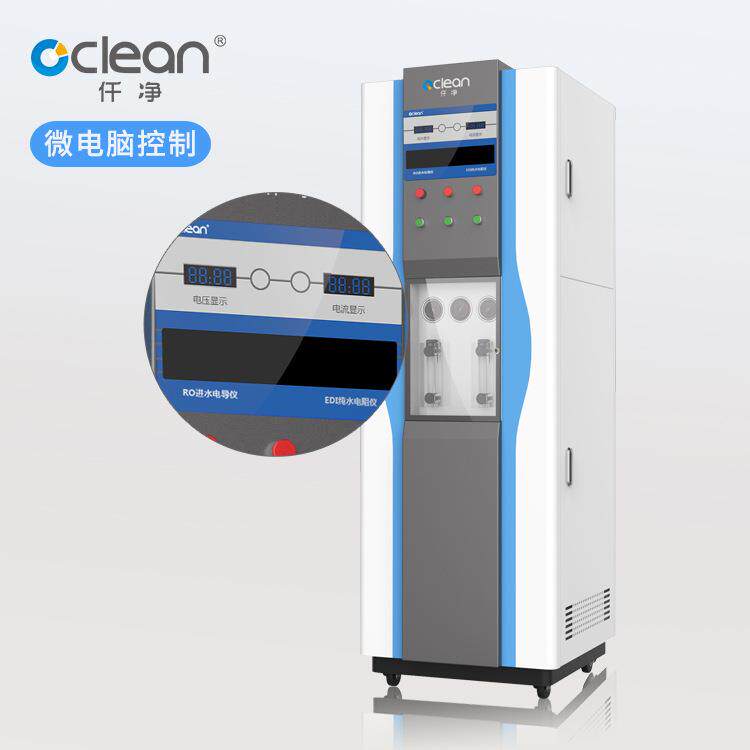 50-200L/H超纯水机EDI工艺全自动节能型无需换抛光树脂
