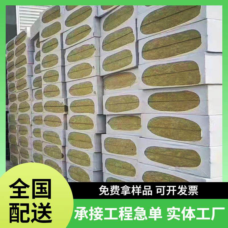 隔墙岩棉板50mm钢结构屋顶岩棉隔热板外墙活动房岩棉保温板防火板