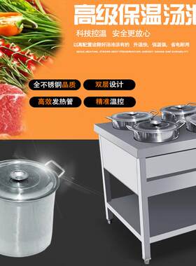 尚厨商用加能菜热智保粥257车温包子客凉台加热不锈钢玻璃罩保温