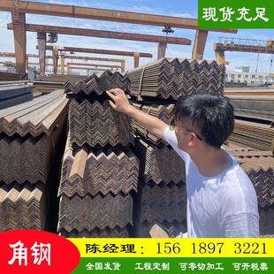 角铁钢材镀锌角钢型材国标50x50三角铁40x40不等边角铁加工打孔切