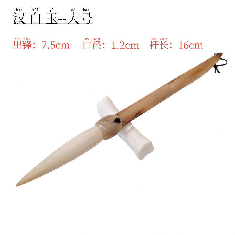 档高牛角羊毫长锋毛笔套装专业大楷行草书篆书楷书隶国画大师创作