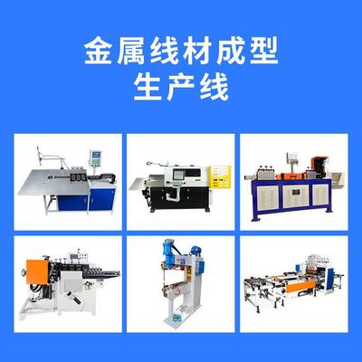 钢丝倒角调定切CGJ机自动铁线调直断全磨尖抛光直切断一体机调直