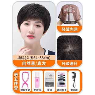 正品 6岁减龄透气短发真发全真 发全头套女自中老0年女士然妈妈假款