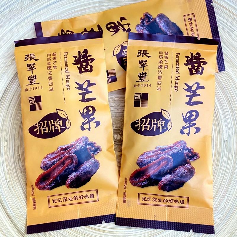 张萃丰酱芒果干500g小包装水果干酸甜酸甜芒果酱蜜饯果脯休闲零食