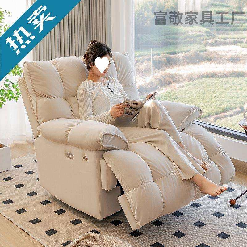 多功能单人沙发椅奶油可躺可睡客厅卧室摇摇椅头等太空懒人沙发舱