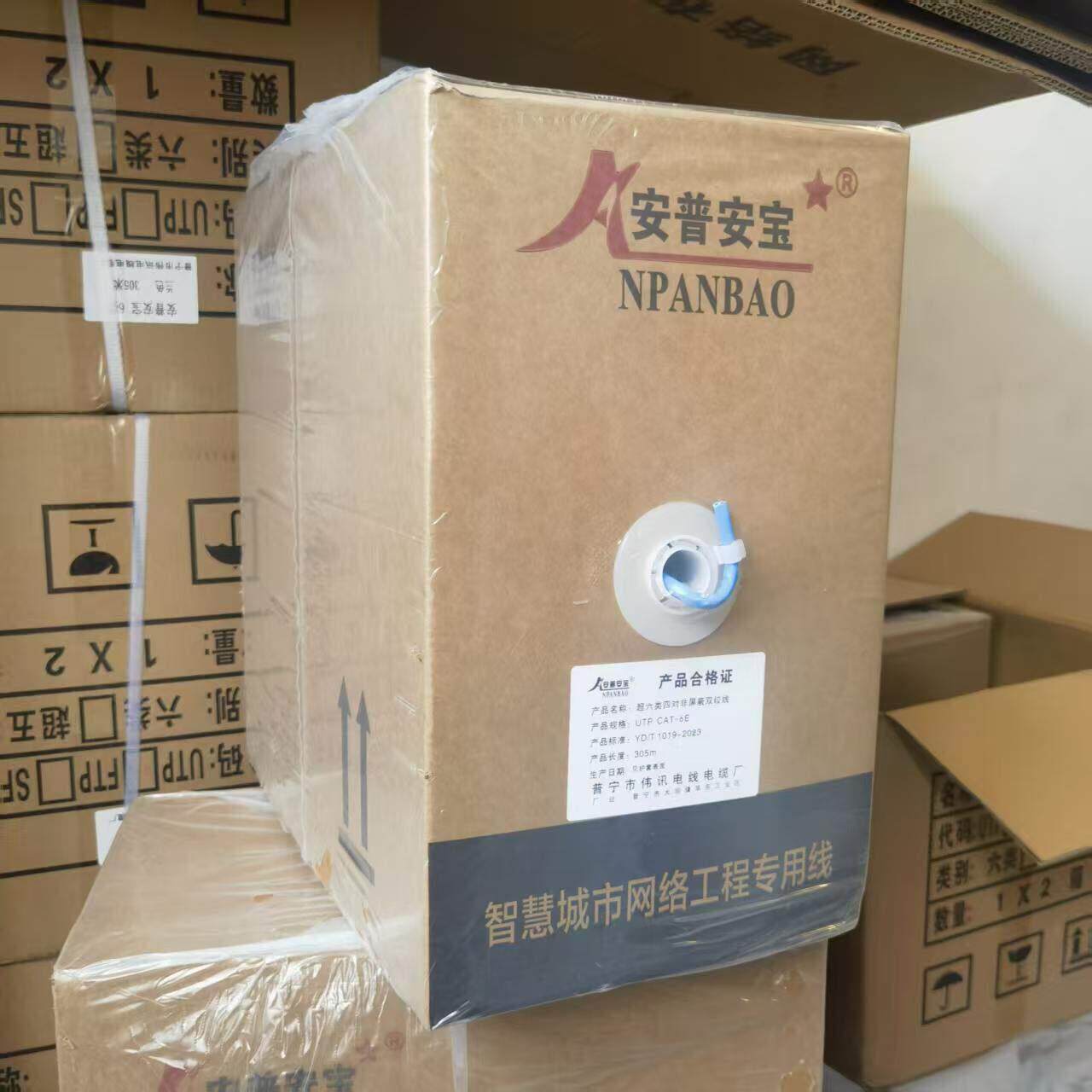 超六类网络线6类千兆网线POE监控宽带双绞线0.58芯铜包银300米箱