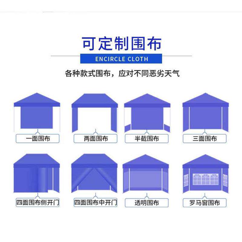 Клей 户外广告帐篷四角折叠伸缩遮阳棚四脚摆摊用停车雨篷防雨大伞围布