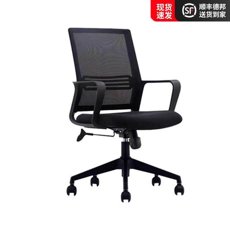 办公升降转椅职员椅网布家用靠背简约洽谈电脑座椅会议椅子麻将椅