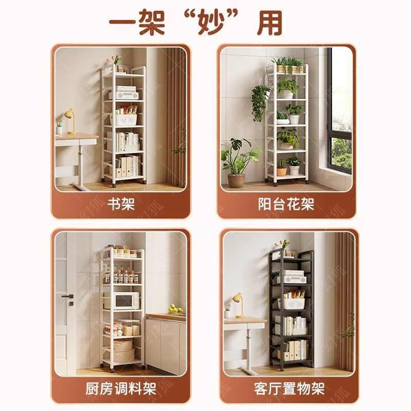 书架落地式移动置物架多功能收纳架家用新款展示架客厅铁艺储物架