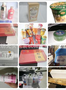 LIX机塑封膜收机膜包机热收缩包装机封全自动热缩包装机