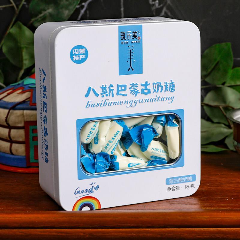 内蒙古特产乳乐美八斯巴蒙古奶糖酸奶糖精品盒装散装儿童休闲 零