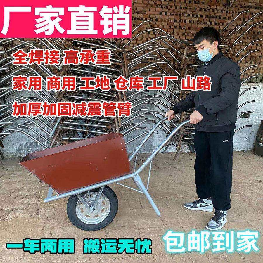 家用盛装垃圾车带翻斗小推车工地推泥沙独轮车装修轻便搬运手推车