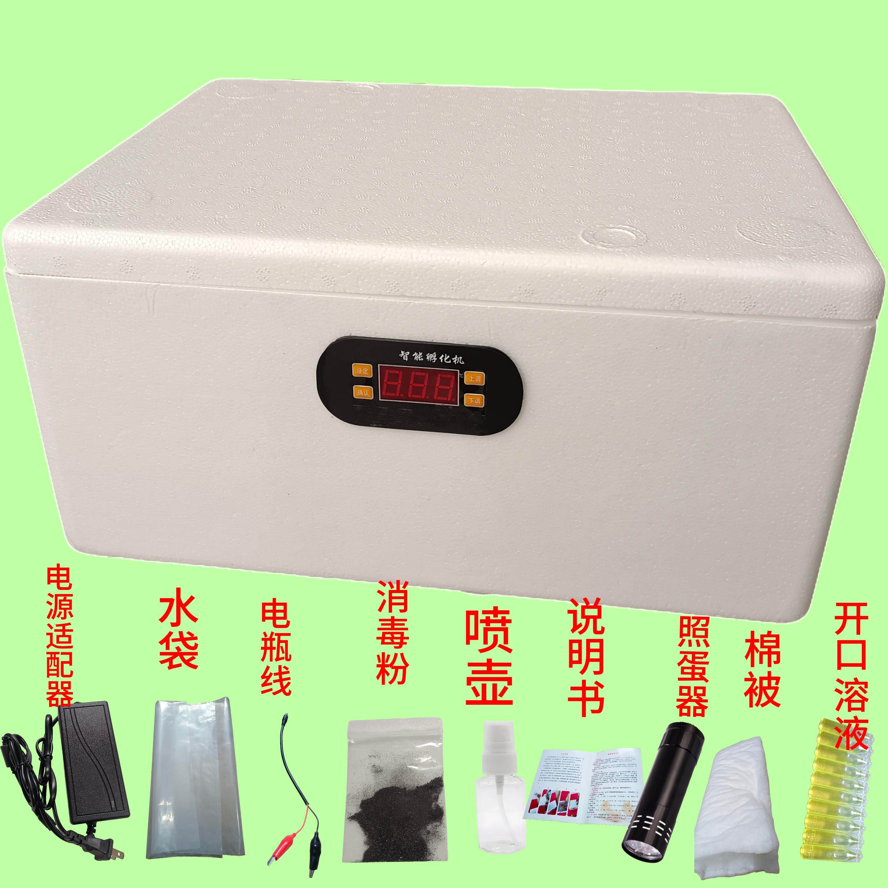孵化器小型家用水床孵化机鹌鹑孵化箱鸭鹅鸽子小鸡智能恒温孵蛋器