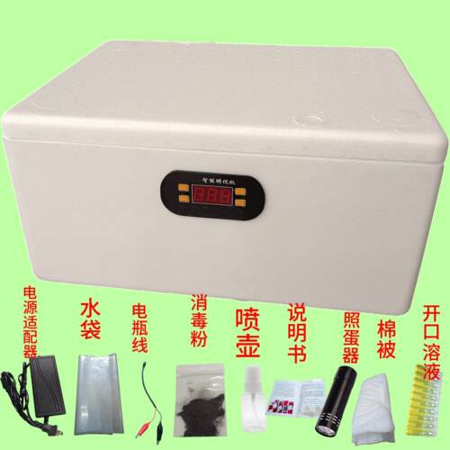 孵化器小型家用水床孵化机鹌鹑孵化箱鸭鹅鸽子小鸡智能恒温孵蛋器