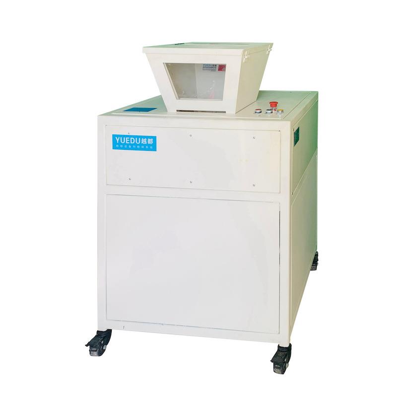 越都YD-PSJ300商用大功率碎纸机碎卡大型漏斗粉碎书本杂志图纸