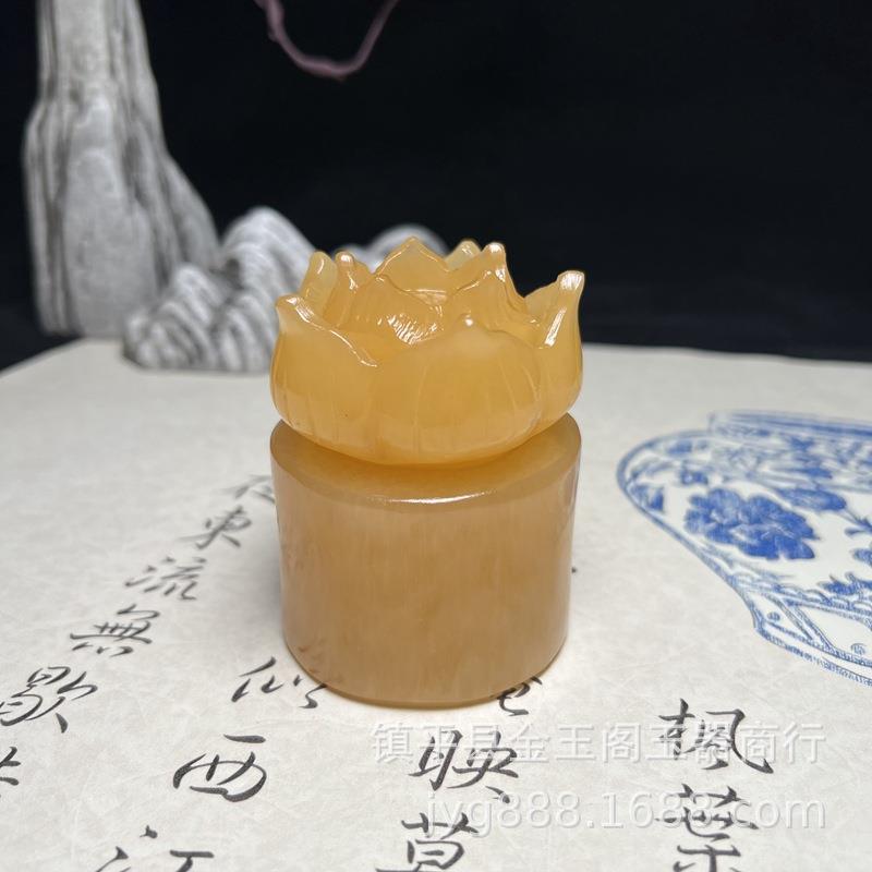 黄玉莲花印章摆件米黄玉圆柱款莲花玉玺姓名篆刻书法字画藏书章