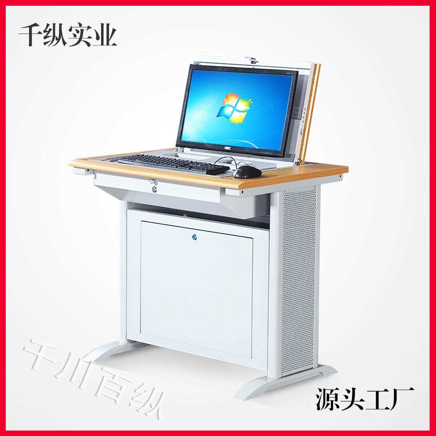 翻转电脑桌自动升降显示器电脑桌隐藏式电脑桌学校多媒体教室桌子