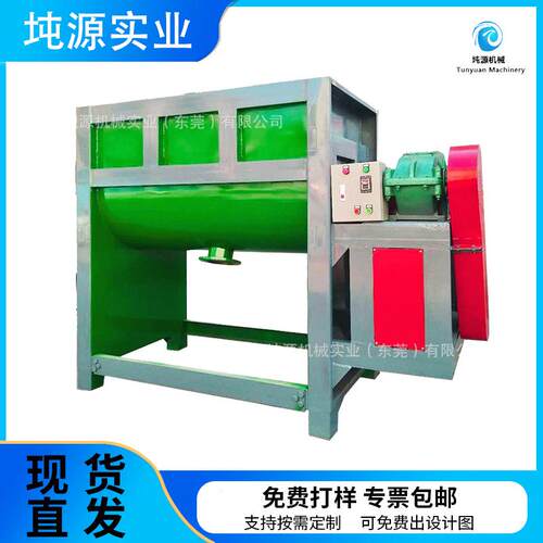 不锈钢卧式搅拌机碳粉石墨颗粒粉体搅拌机加湿单轴无重力混合机