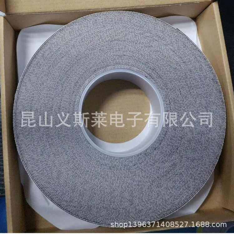 4863防粘纤维鸡皮胶带高粘无痕机械传动辊筒滚轮防滑颗粒胶带