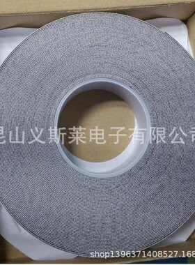 4863防粘纤维鸡皮胶带高粘无痕机械传动辊筒滚轮防滑颗粒胶带