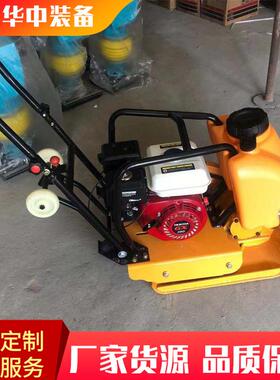 小型手推式汽油夯水泥沥青路面打夯机手汽扶式VTC路面夯实油夯