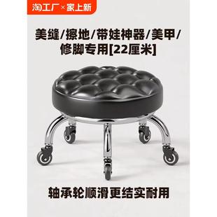 小凳子家用滑轮矮凳圆凳子美缝儿童凳小板凳凳子移动耐用软包实用