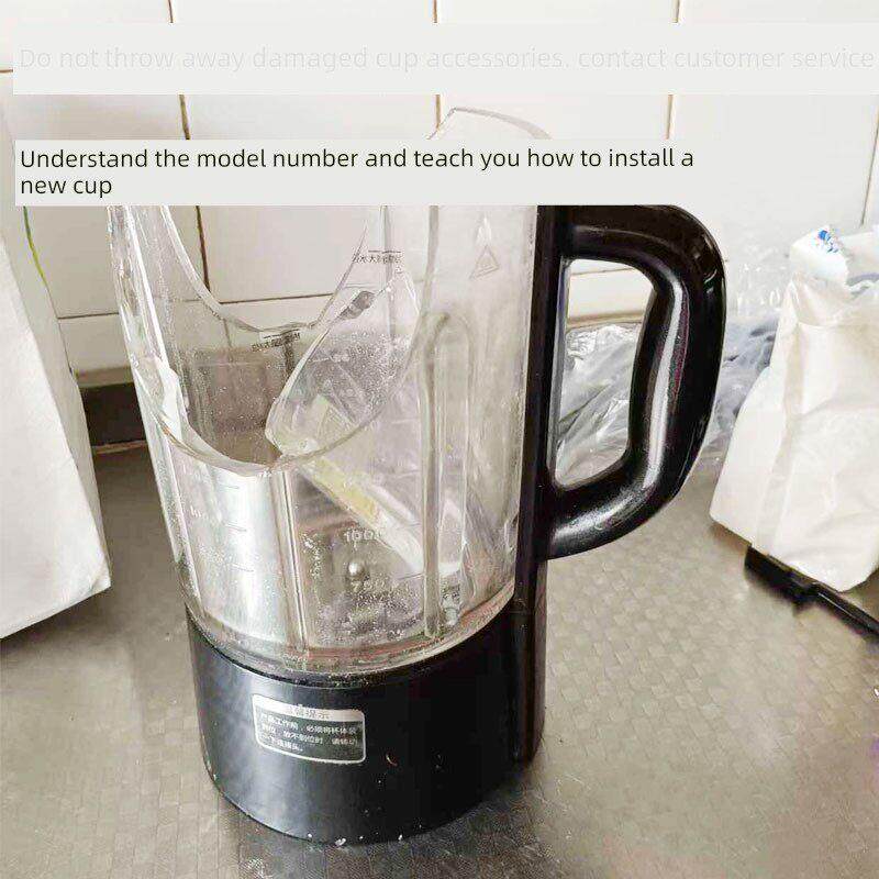 金正破壁机蒸煮机通用破壁加热杯高硼玻璃杯豆浆机配件1750ml杯身