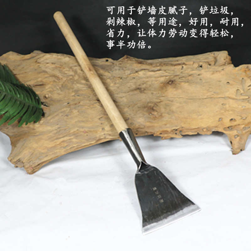 铁锹墙皮刮刀墙面铲铲刀剁腻子六油漆辣椒弹簧钢工具头顺铲锻打