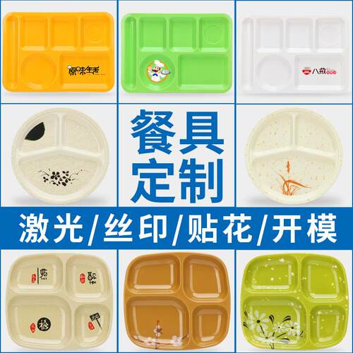 密胺餐商FKS具用长塑料托盘方形仿瓷快盘子饭盘火锅自助菜盘可餐