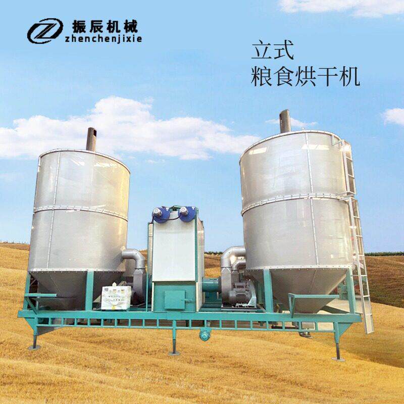 振辰移动粮食烘干机 大型稻谷玉米小麦干燥设备 全自动控温节能