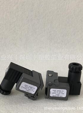 Stubbe ZE951限位开关48119 报警器bistabil ASV限位器113131进口