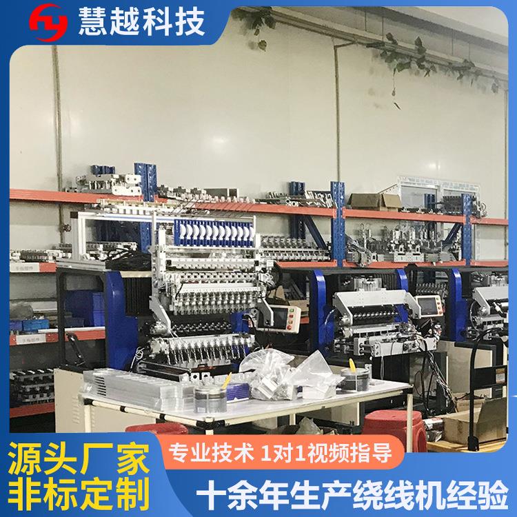 字电全感自动绕器线机CHY-R18D电感NR电感十二轴自动绕线机变压缠