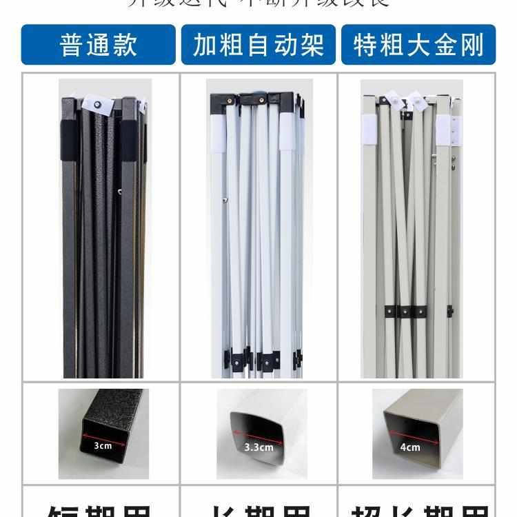 四角伞帐篷户外四脚广告遮阳伞摆摊折叠伸缩大伞四角帐篷伞防雨棚