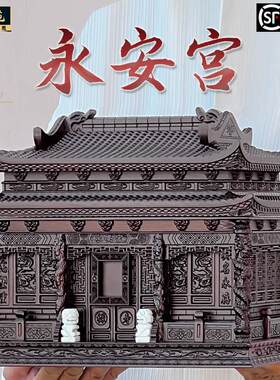 顺丰包邮骨灰盒木质全实木黑檀木棺材寿盒永安宫龙凤墓地殡葬用品