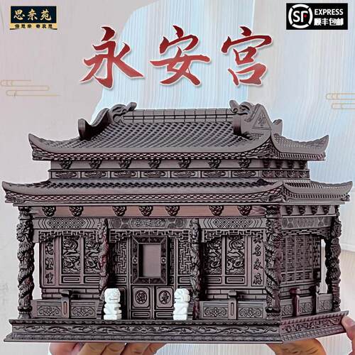 顺丰包邮骨灰盒木质全实木黑檀木棺材寿盒永安宫龙凤墓地殡葬用品