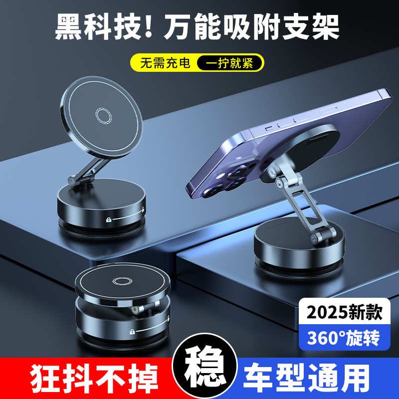 2025年新款Q11折叠磁吸车载手机支架吸盘式合金汽车通用手机支架