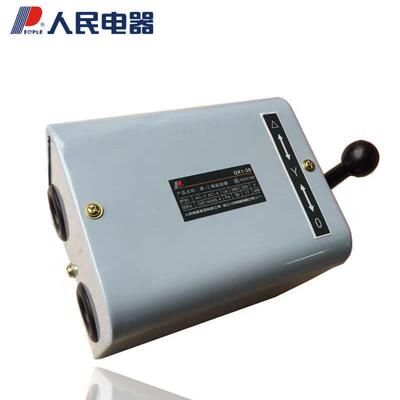 人民电气Qx1-13Kw30Kw星三角起动电机控制开关银点220V380V