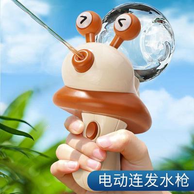 网红整蛊水枪儿童玩具创意搞笑整蛊尿尿水枪夏日打水仗男孩女孩6