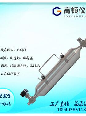 GPY-G250型250ml/20Mpa316L不锈钢耐高压双阀防爆LNG储罐取样钢瓶