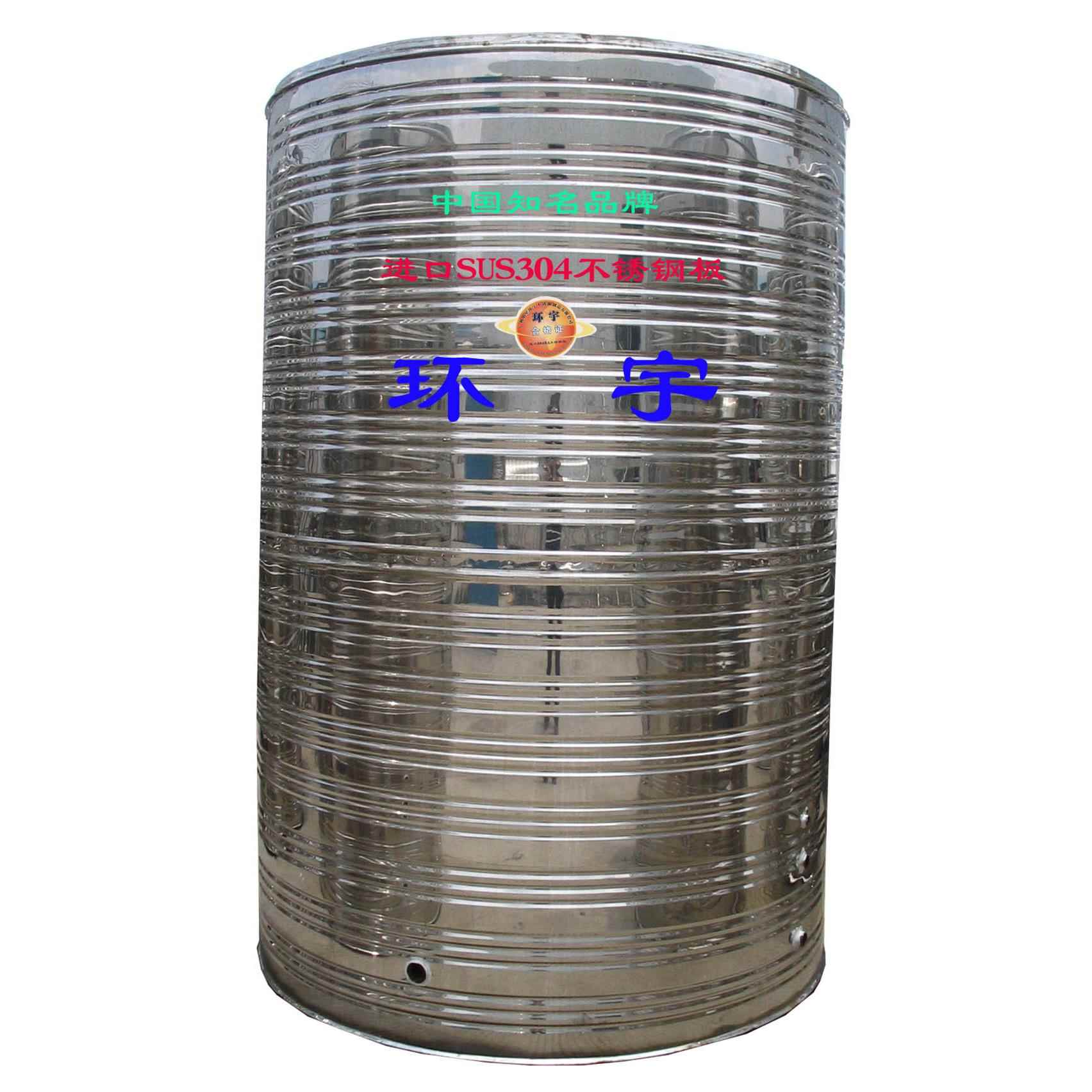 立式圆形钢保温水锈1T 2T 3T箱 家用太阳不能能太空 水箱