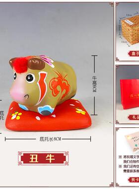 正品天津泥人张物彩塑十二生肖纪品生日念礼摆特色中国风件泥塑装