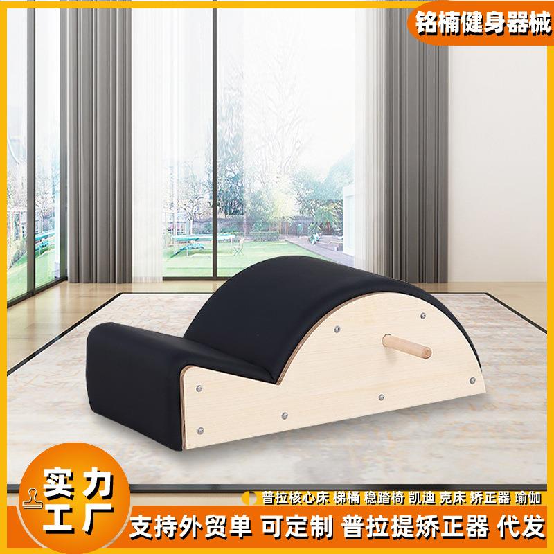 普拉提脊柱矫正器械橡枫木瑜伽馆孕妇垫家用可折叠瑜伽床健身器材