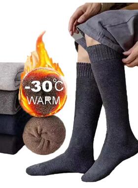 Winter Men's Knee Long Socks Wool Keep Warm Longer Stoc
