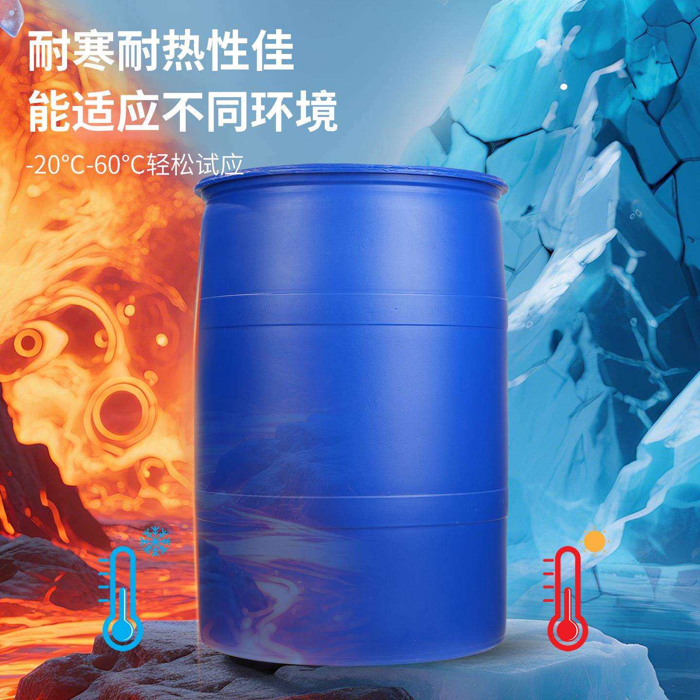单环桶闭口桶双L环桶120L化工桶周转单耳环桶120升kg大容量塑料桶