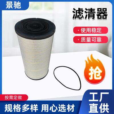 P625128 RS5287 AF25144. AF4197 LAF5128 X011622滤清器