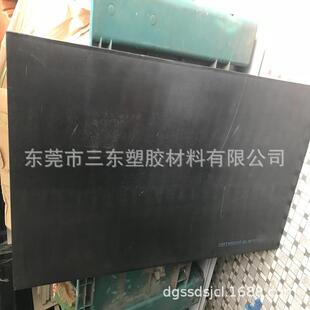 PEEK板 耐高温 进口土灰色PEEK棒 本色PEEK板加工 ?质优价廉
